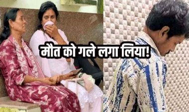 डॉक्टर ने की आत्महत्या, बाथरूम में फंदे पर मिला शव, गर्लफ्रेंड से दो साल तक प्यार, विवाद के बाद शादी से पहले टूटा रिश्ता!, जांच में जुटी पुलिस