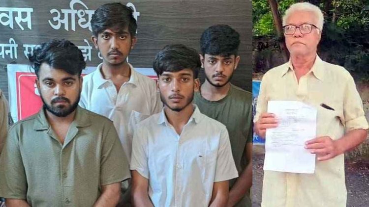परिवार को खत्म करने की धमकी, पोती को बनाया ब्लैकमेल का हथियार, दादा से ऐंठा 14.50 लाख नकद और 450 ग्राम सोना, 4 शातिर आरोपी गिरफ्तार