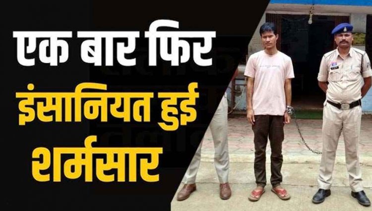 पीड़िता का पीछा कर छेड़छाड़, सोशल मीडिया पर अश्लील एवं आपत्तिजनक सामग्री पोस्ट कर किया  प्रताड़ित, फरार आरोपी सूरज फरीदाबाद से गिरफ्तार