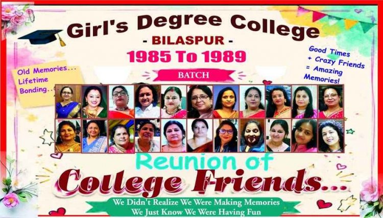 रायपुर के होटल क्लार्क इन में धूमधाम से मनाया गया पूर्व छात्राओं का पुनर्मिलन समारोह, डिग्री गर्ल्स कॉलेज बिलासपुर के 1985-89 बेच का रीयूनियन