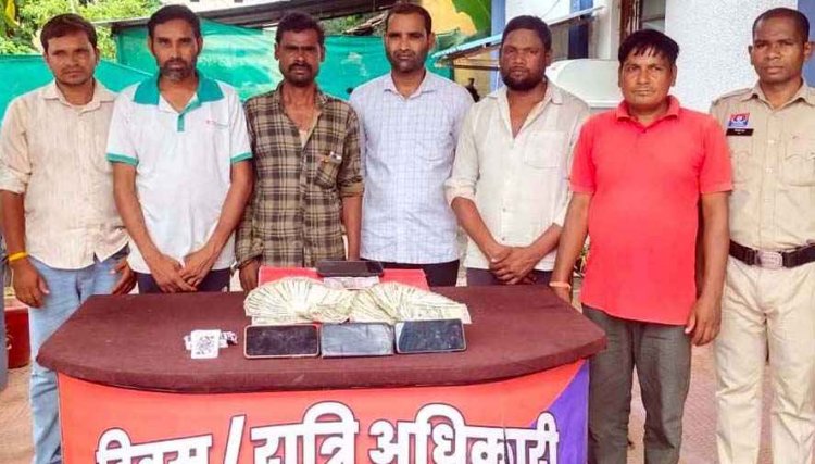 52 परियों की सजी महफिल में राजिम पुलिस की एंट्री, लाखों का जुआ खेल रहे 6 जुआरी रंगे हाथ गिरफ्तार, मोबाइल-ताश की गड्डी समेत नगद जब्त