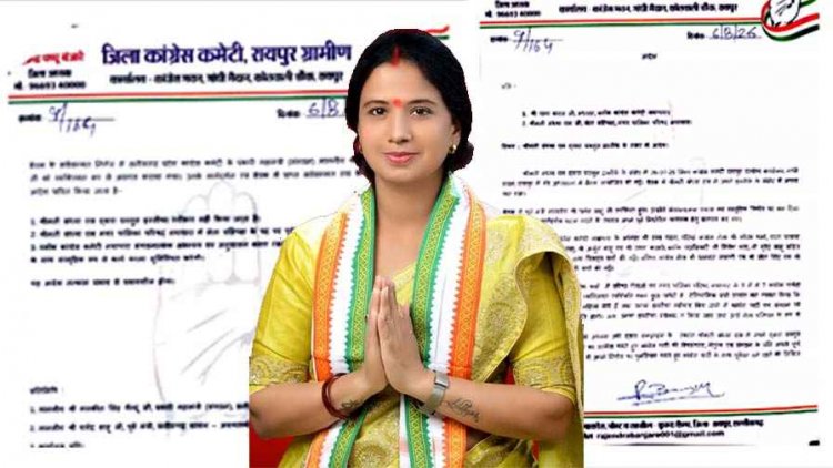 नवापारा नगर पालिका परिषद की नेता प्रतिपक्ष संध्या राव का इस्तीफा खारिज, जिला अध्यक्ष राजेन्द्र पप्पू बंजारे ने पद पर बने रहने का आदेश किया जारी