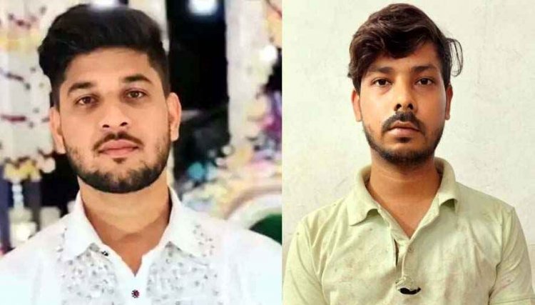 बड़े ने छोटे भाई को कुल्हाड़ी से काटकर उतारा मौत के घाट, पैसों के लेनदेन को लेकर विवाद के बाद खूनी वारदात, आरोपी च्वाइस सेंटर संचालक गिरफ्तार