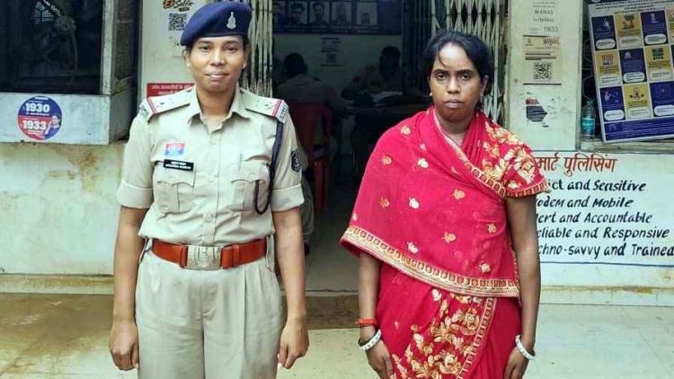 स्व सहायता समूह में मुनाफे का झांसा देकर महिलाओं से 15 लाख की ठगी, पुलिस कुरुद की आरोपी महिला विद्या साहू को गिरफ्तार कर भेजा जेल