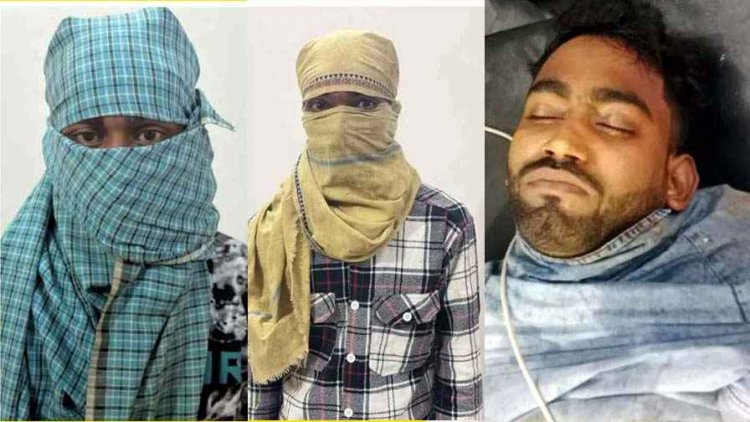 लिफ्ट लेने स्कूटी सवारों को रोकने पर विवाद के बाद युवक को चाकू मारकर उतारा मौत के घाट, एक नाबालिग लड़की समेत तीन आरोपी गिरफ्तार