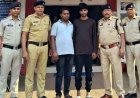 9 लाख की धोखाधड़ी का खुलासा, जियो का सुपरवाइजर बनकर ट्रैक्टर-ट्रॉली हड़पने वाले 2 आरोपी गिरफ्तार, एक फरार ठग की तलाश में जुटी पुलिस