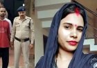 नवविवाहिता ने लगाई फांसी, दहेज में कार नहीं मिलने पर प्रताड़ना का आरोप, 28 दिन बाद पति गिरफ्तार, परिजन बोले-गर्लफ्रेंड को लेकर भी हुआ विवाद