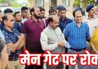 पॉश कॉलोनी में सरकारी रेस्ट हाउस बनाने पर डिप्टी सीएम साव को रोका, रहवासी बोले- प्राइवेसी और सुरक्षा पर पड़ेगा असर, विरोध के बीच हुआ भूमि पूजन