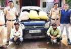 नाकाबंदी देखते ही बदला प्लान, सबूत मिटाने कार समेत गांजे में लगाई आग, पुलिस ने फिल्मी स्टाइल में दो तस्करों को दबोचा, एक फरार, 28 किलो गांजा बरामद