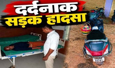 राजिम से अस्थि विसर्जन कर घर लौट रहा परिवार हादसे का शिकार, एक की मौके पर मौत, दो गंभीर, अज्ञात वाहन चालक फरार, CCTV खंगाल रही पुलिस