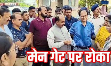 पॉश कॉलोनी में सरकारी रेस्ट हाउस बनाने पर डिप्टी सीएम साव को रोका, रहवासी बोले- प्राइवेसी और सुरक्षा पर पड़ेगा असर, विरोध के बीच हुआ भूमि पूजन