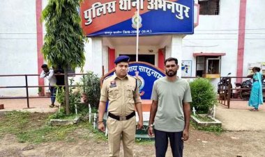 मानिकचौरी हत्याकांड में अभनपुर और गोबरा नवापारा पुलिस की संयुक्त टीम को मिली बड़ी कामयाबी, फरार आरोपी राकेश बंजारे को गिरफ्तार कर भेजा जेल