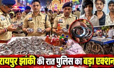 झांकी और विसर्जन के दौरान उपद्रव की आशंका पर पुलिस का सख्त एक्शन, 8-10 आरोपी गिरफ्तार, बदमाशों से हथियार और शराब बरामद, पूछताछ शुरु