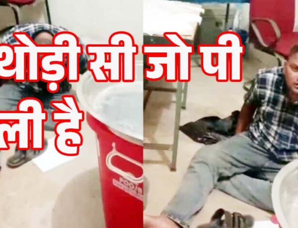 स्कूल में नशे की हालत में दिखे शिक्षक, सोशल मीडिया पर वीडियो वायरल, ग्रामीणों ने किया कार्रवाई की मांग, शिक्षा विभाग की कार्यप्रणाली पर उठे सवाल
