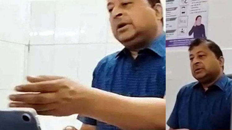 पिता से बेटी का मेडिकल सर्टिफिकेट बनाने के बदले डॉक्टर पर रिश्वत लेने का आरोप, सोशल मीडिया पर वीडियो जमकर वायरल, जांच के आदेश जारी