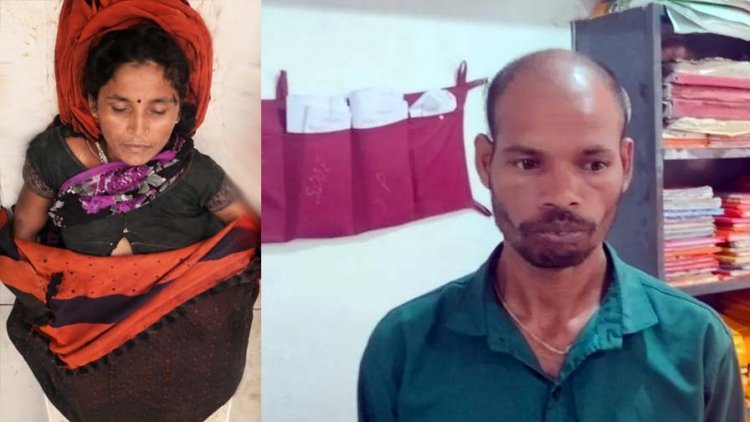 14 वर्षीय बेटी बोली- मां ने खाना नहीं बनाया और सोने चली गई, पापा ने टांगी से सिर पर वार कर उतारा मौत के घाट, हत्या का आरोपी पति ठाकुर गिरफ्तार