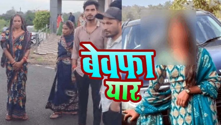 लिव-इन में 8 महीने से रह रही नाबालिग गर्लफ्रेंड ने लगाई फांसी, परिजन बोले- मारकर लटकाई लाश, बॉयफ्रेंड के खिलाफ FIR दर्ज, उच्च स्तरीय जांच की मांग