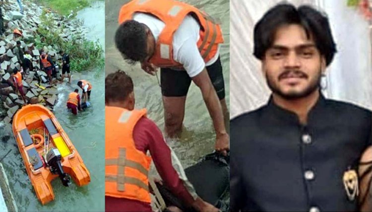 इंस्टाग्राम पर पोस्ट किया ‘आशिकी-2’ की स्टोरी, फिर डैम में लगाई छलांग, 19 वर्षीय कॉलेज छात्र की मौत, इकलौते बेटे की मौत से सदमे में परिजन