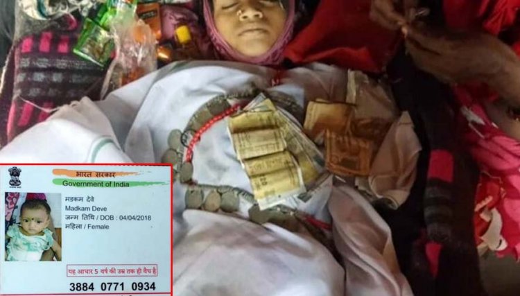 मासूम छात्रा की मौत, छात्रावास में बिगड़ी तबीयत के बाद घर लाते ही तोड़ा दम, अधीक्षिका पर लापरवाही का आरोप, जांच के आदेश जारी