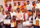 सेवा संकल्प अभियान: गांव में शिविर के आयोजन होने से एक ही स्थान पर समस्याओं का समाधान, राजिम विधायक रोहित साहू ने की विभिन्न विकास कार्यो की घोषणा