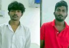 बाथरूम में नहा रही 4 लड़कियों के बनाए अश्लील वीडियो, रायपुर पुलिस ने एक नाबालिग समेत 3 आरोपियों को गिरफ्तार, तीन मोबाइल फोन जप्त