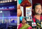 शिव मेडिसिटी अस्पताल में इलाज के दौरान महिला की मौत से मचा बवाल, परिजनों का आरोप- इंजेक्शन की खुराक बढ़ने के बाद बिगड़ी हालत