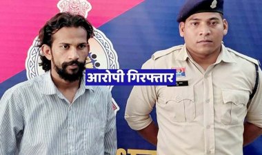 फर्जी साइबर पुलिस बनकर अपहरण, गांजा के झूठे केस में फंसाने की धमकी देकर 5 लाख मांगे, एक आरोपी गिरफ्तार, तीन फरार आरोपियों की तलाश जारी